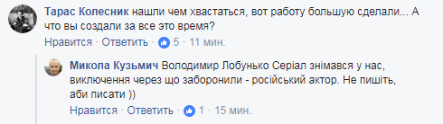 Госкино запретило скандальный сериал &quot;Сваты&quot;